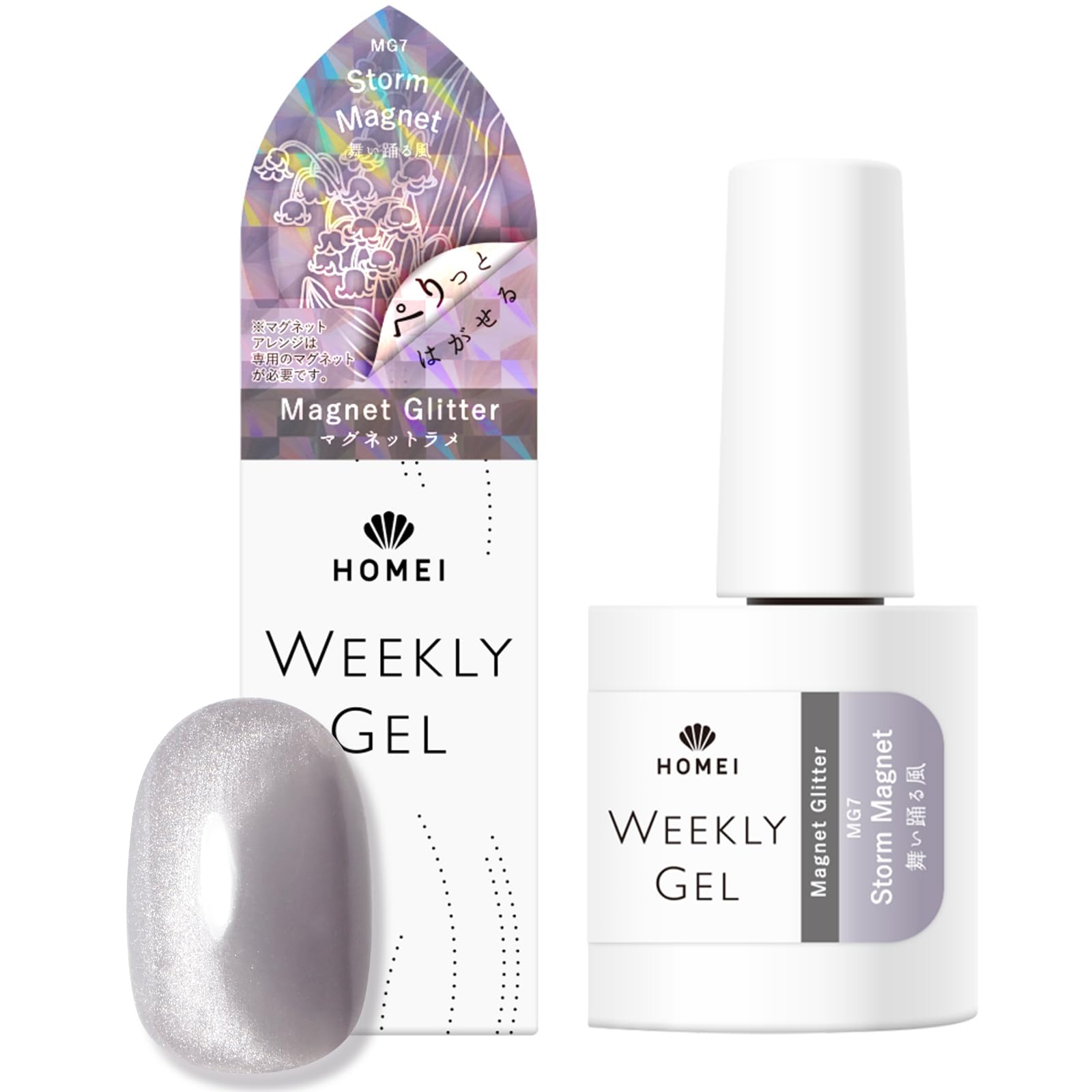 Amazon | HOMEI(ホーメイ) ウィークリージェル マグネット 10ml magnet